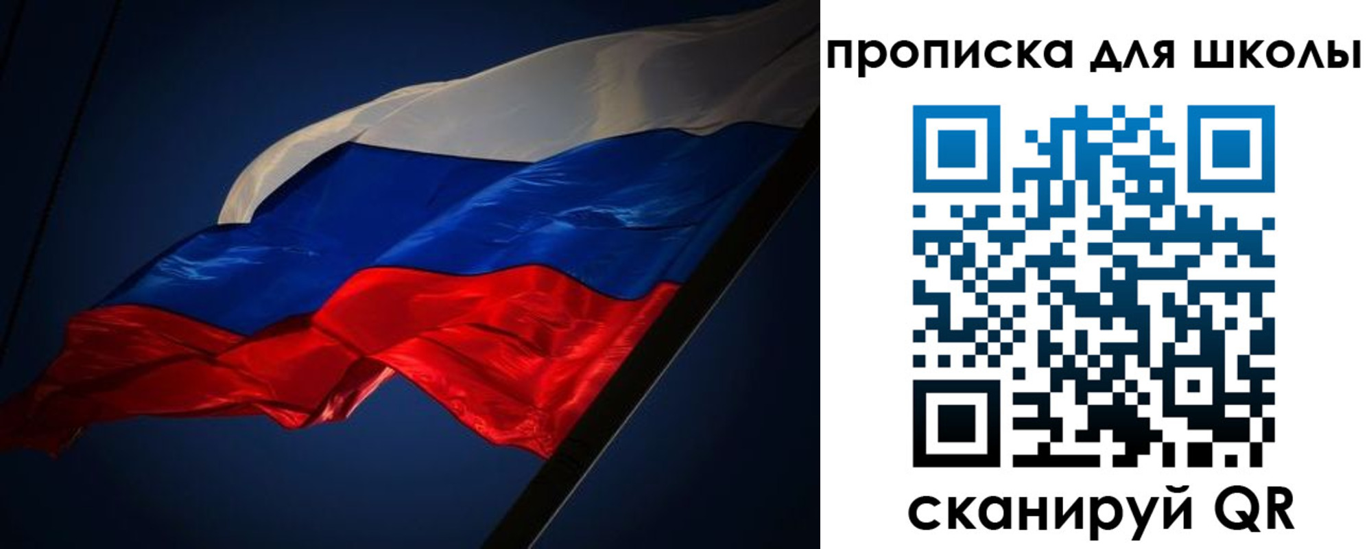 прописка для кредита в Биробиджане