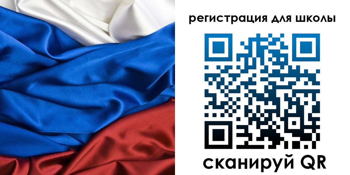 регистрация в Биробиджане